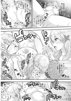 Page 16 of Young Comic 2021-03