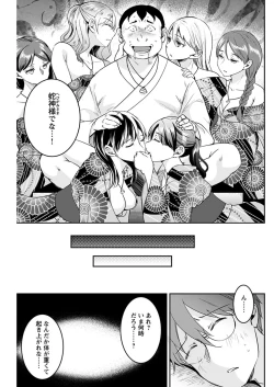 Page 178 of Young Comic 2021-03