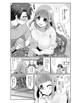 Page 184 of Young Comic 2021-03