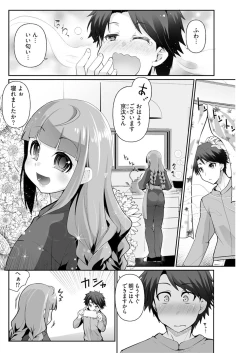 Page 185 of Young Comic 2021-03