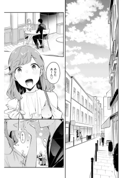 Page 232 of Young Comic 2021-03