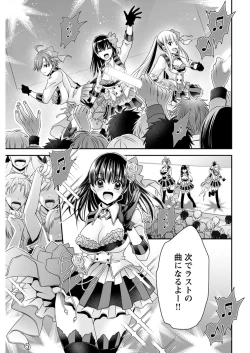 Page 262 of Young Comic 2021-03