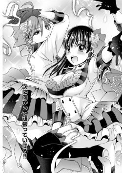 Page 266 of Young Comic 2021-03