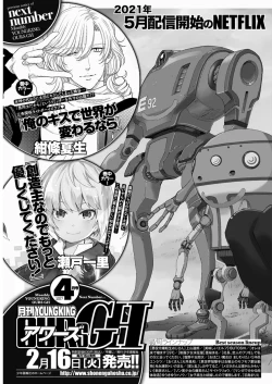 Page 296 of Young Comic 2021-03