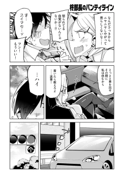 Page 55 of Young Comic 2021-03