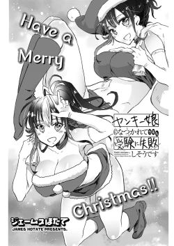 Page 75 of Young Comic 2021-03