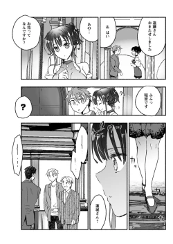 Page 90 of Young Comic 2021-03