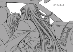 Page 8 of Rin guda ♀ matome ⑬jōkan)fate/Grand Order)