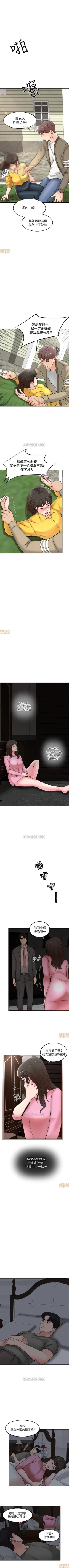 Page 10 of 千日的新娘 1-30