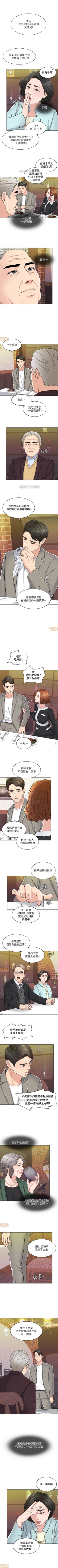 Page 115 of 千日的新娘 1-30