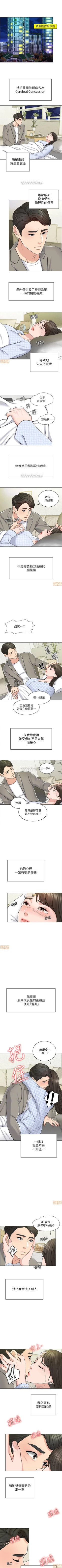 Page 119 of 千日的新娘 1-30