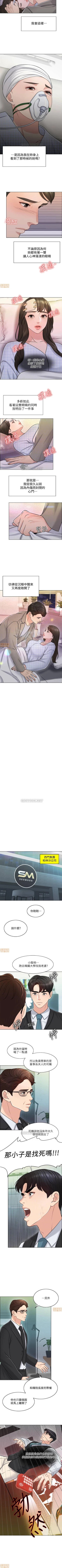 Page 121 of 千日的新娘 1-30