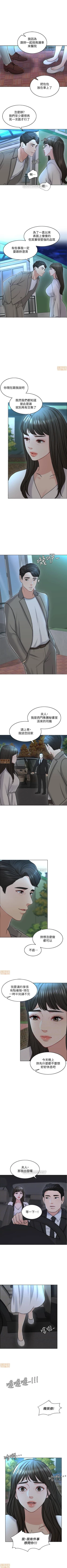 Page 126 of 千日的新娘 1-30