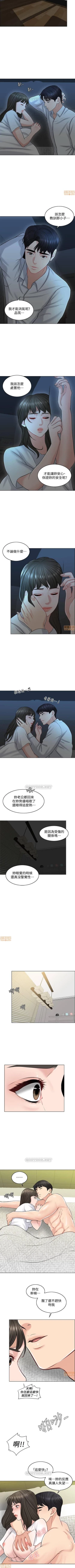 Page 130 of 千日的新娘 1-30