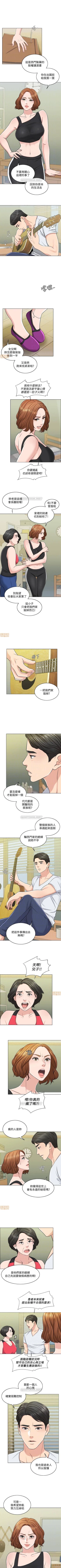 Page 141 of 千日的新娘 1-30