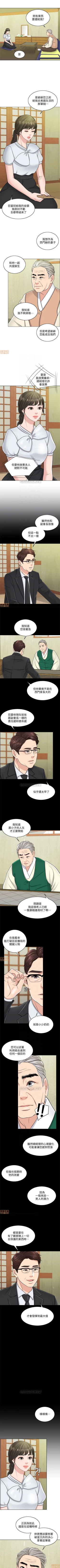 Page 147 of 千日的新娘 1-30