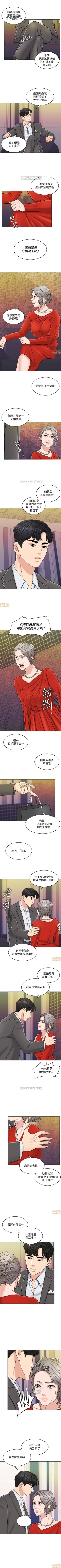 Page 149 of 千日的新娘 1-30