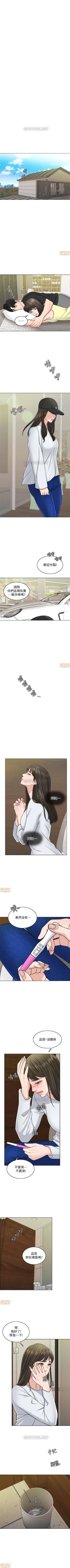 Page 150 of 千日的新娘 1-30