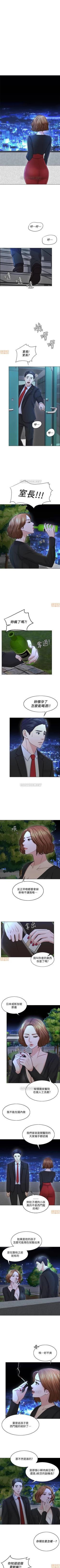 Page 152 of 千日的新娘 1-30