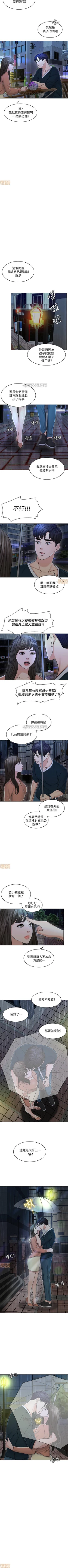 Page 155 of 千日的新娘 1-30