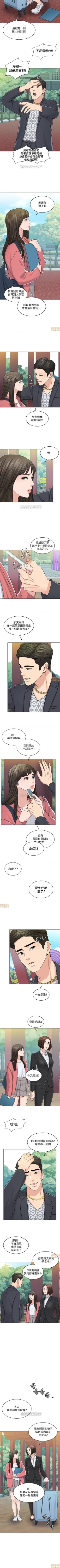 Page 167 of 千日的新娘 1-30