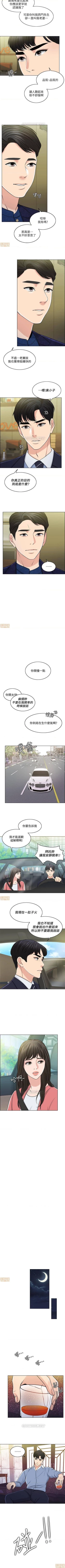 Page 177 of 千日的新娘 1-30