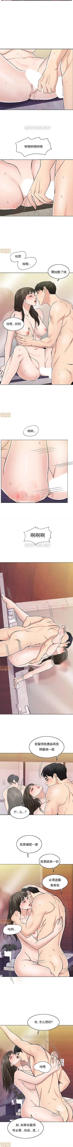 Page 188 of 千日的新娘 1-30