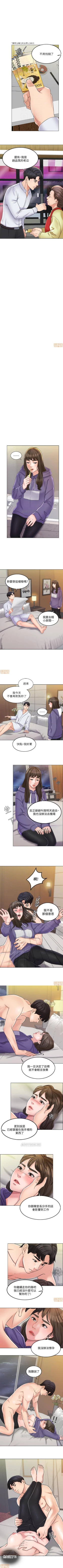 Page 34 of 千日的新娘 1-30