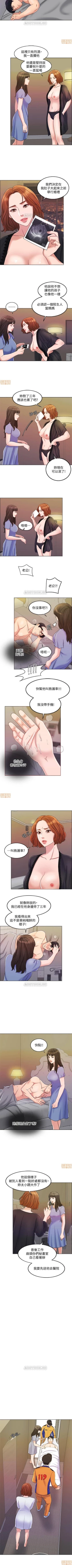 Page 58 of 千日的新娘 1-30