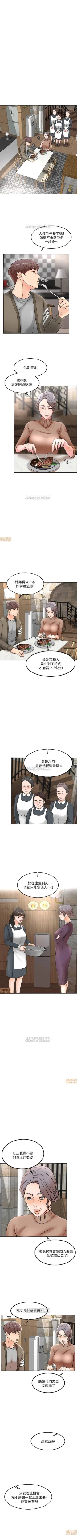 Page 5 of 千日的新娘 1-30