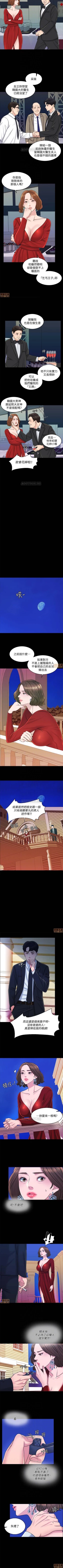 Page 90 of 千日的新娘 1-30