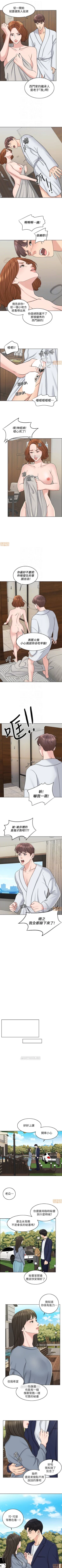 Page 92 of 千日的新娘 1-30