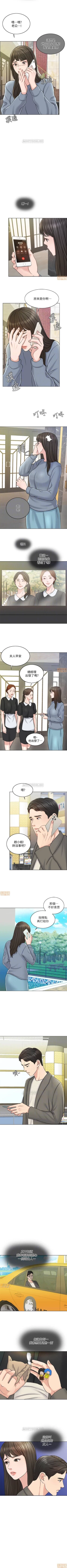 Page 96 of 千日的新娘 1-30