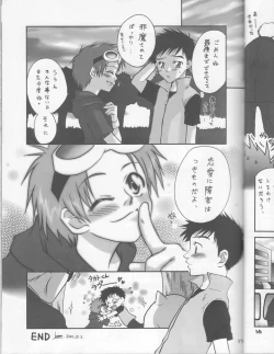 Page 18 of Iketeru Futari