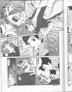 Page 30 of Iketeru Futari
