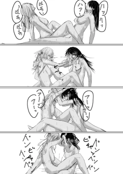 Page 36 of HatashiAi