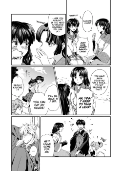 Page 4 of Gaman Dekinai | I can't stand it