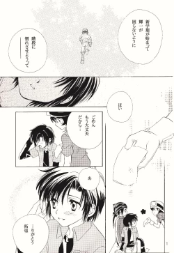 Page 10 of Dark & Light