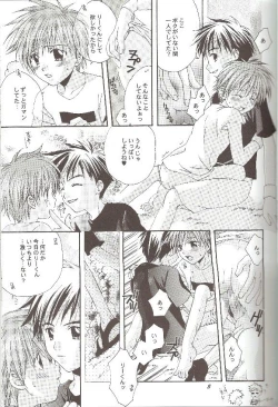 Page 4 of Natsu no Oujisama