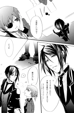 Page 17 of Ultra Violence