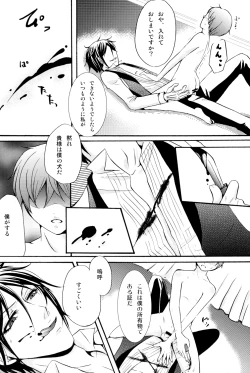 Page 27 of Ultra Violence