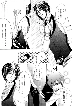 Page 5 of Ultra Violence