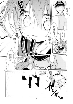 Page 8 of Umi no Mukou no, Sono Mukou