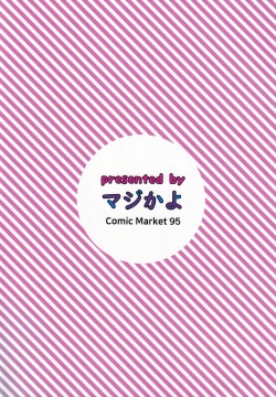 Page 10 of Helena Mama o Osoitai | I want to do it slowly with Helena Mama