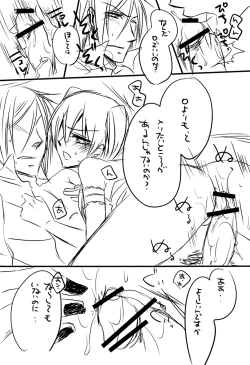 Page 66 of Re;Chocolat