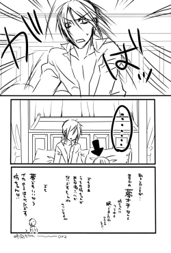 Page 68 of Re;Chocolat