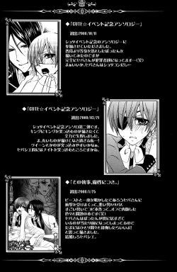 Page 85 of Re;Chocolat