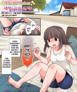 Page 2 of TSkko VTuber Ribiniku Ojisan ga Ofupakorabo de Shojo Soushitsu Namahaishin! | Genderbent Vtuber Babiniku Oji-san Joined an Offline Sex Collab and Lost His Virginity Live on Stream?