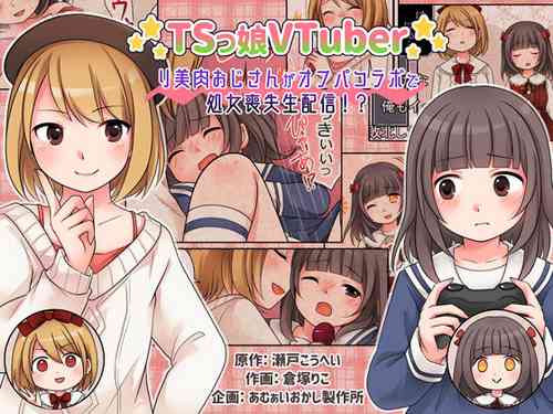 Download TSkko VTuber Ribiniku Ojisan ga Ofupakorabo de Shojo Soushitsu Namahaishin! | Genderbent Vtuber Babiniku Oji-san Joined an Offline Sex Collab and Lost His Virginity Live on Stream?