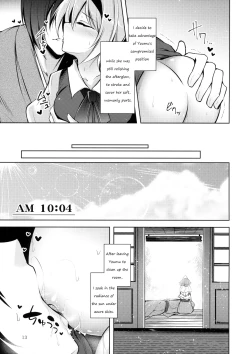 Page 14 of Hakumayo Schedule AM